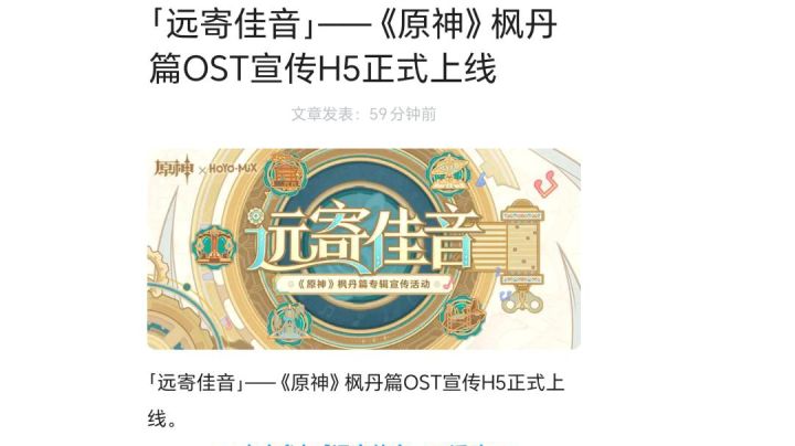如何在QQ音乐里面领取,首先在活动界面把这个做完截图