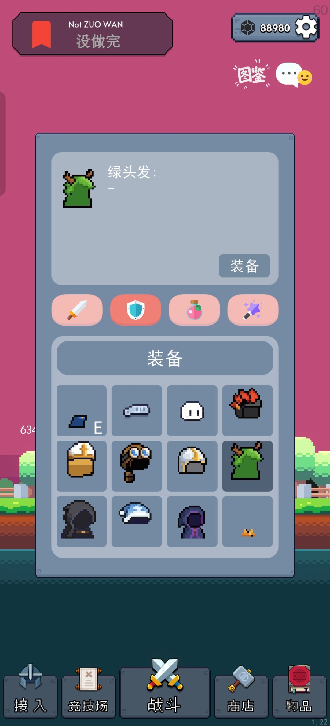 动态图片 6