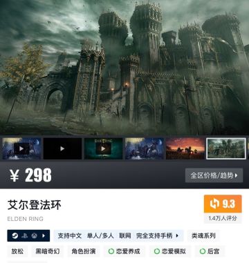 【我心目中最美的游戏】