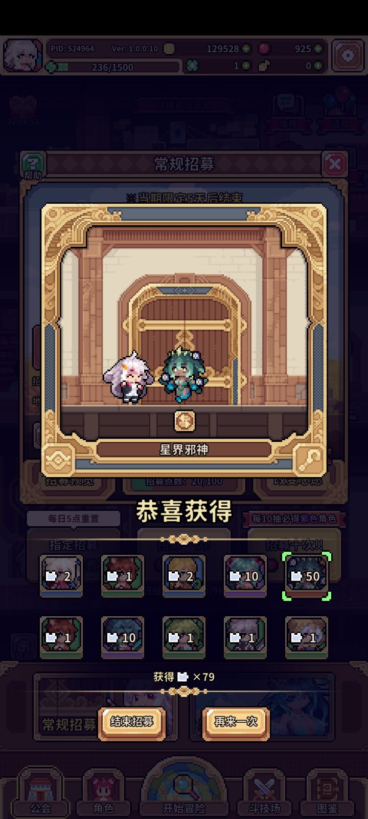 这个能从卡池里出?截图