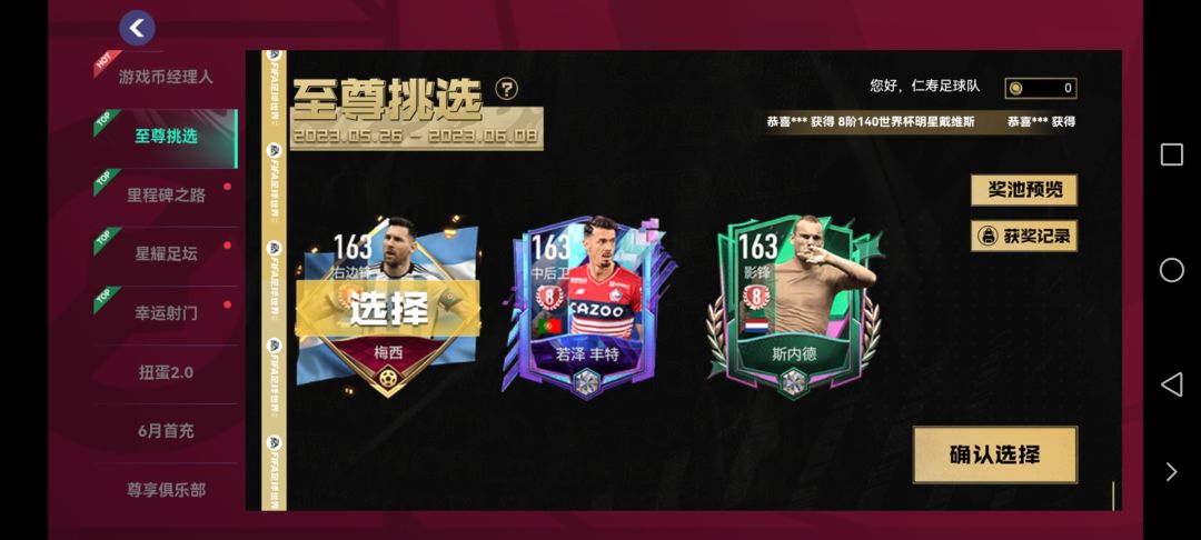 煤老板入手 1
