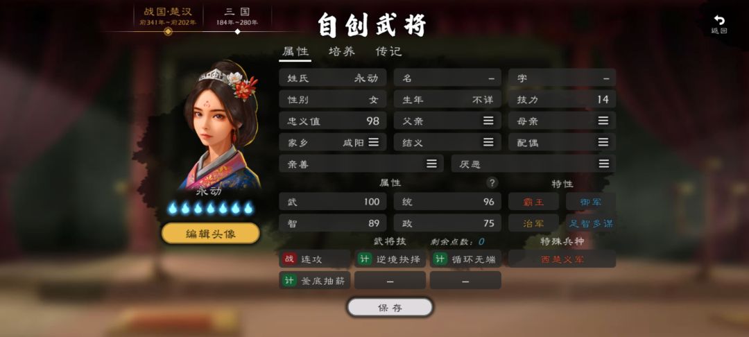 新一代永动机登场!!! 1