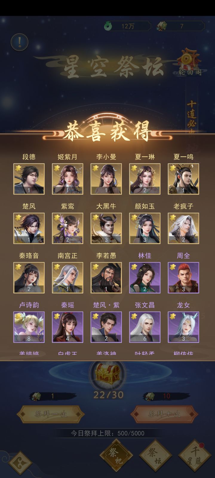 这可太爽了截图