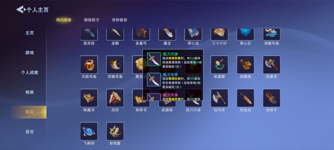 基础攻略(二) 2