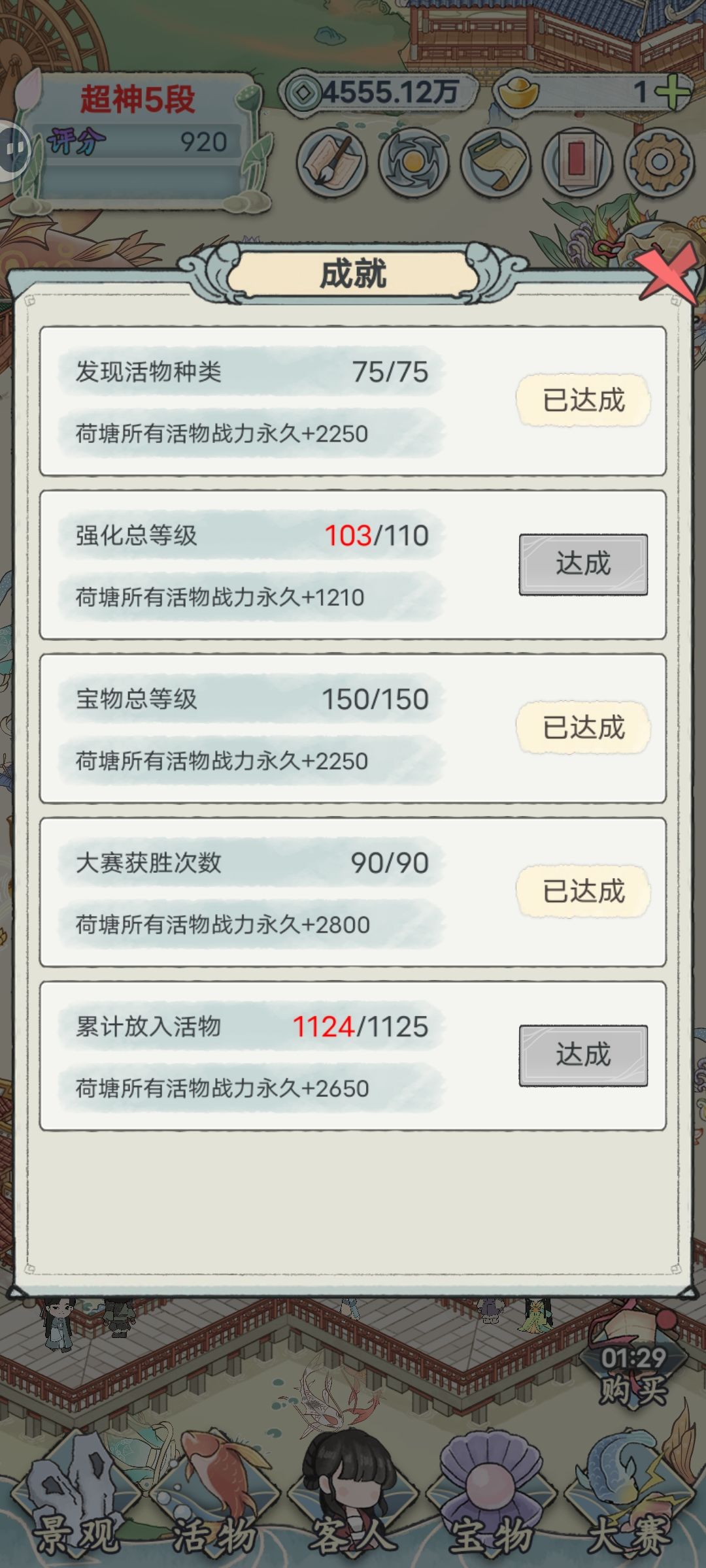 元宝不要升级人物。 2