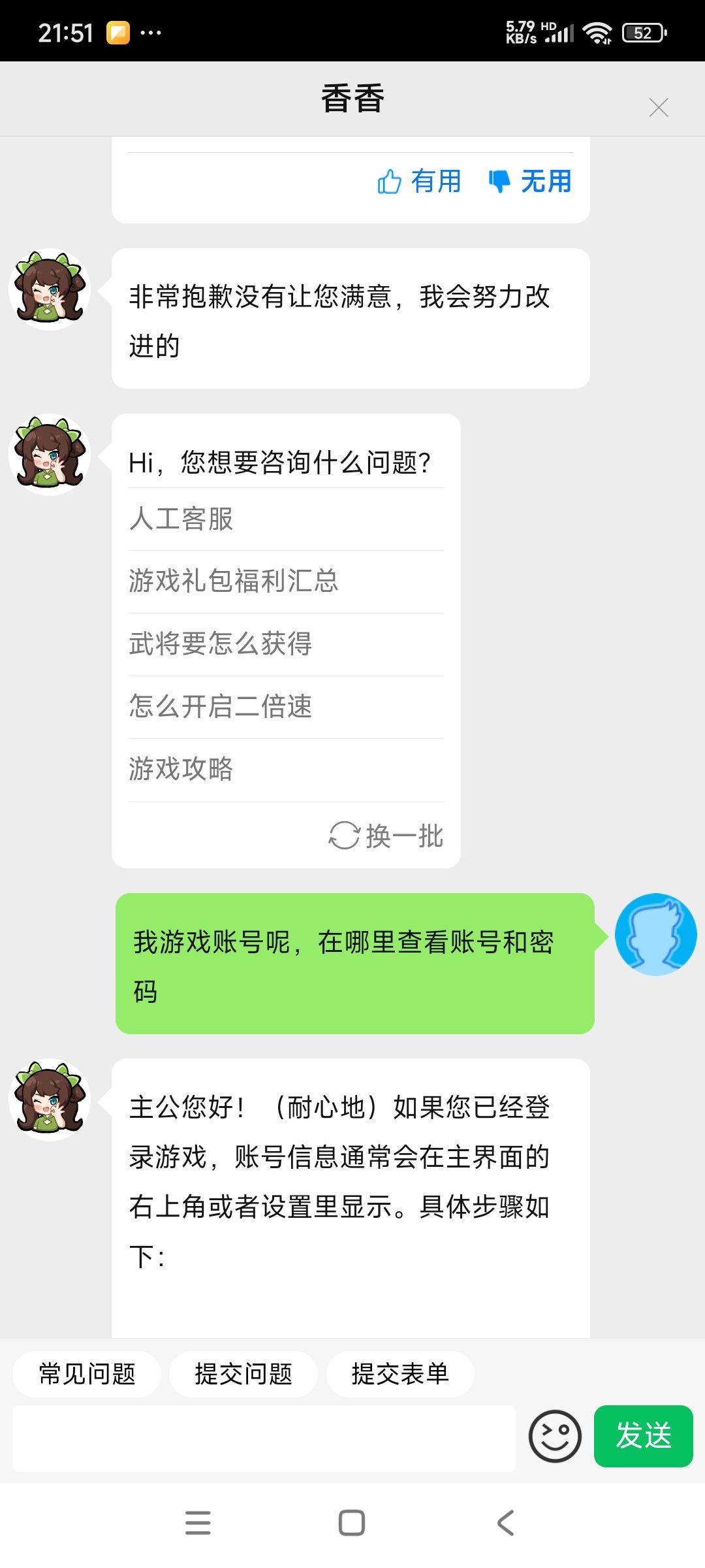 动态图片 16