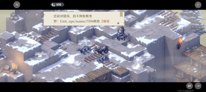 草台班子截图