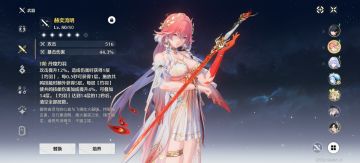 作为一个新入坑的萌新