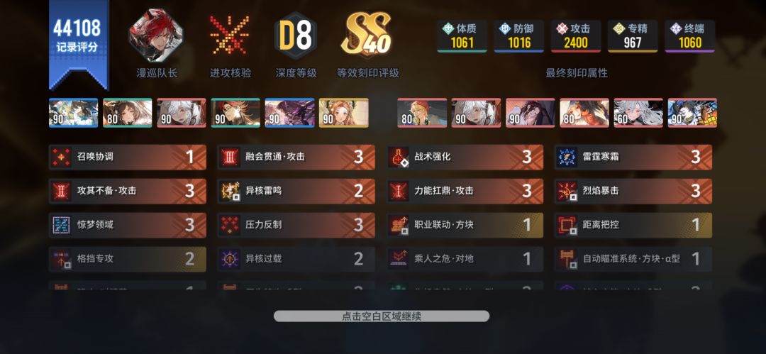 如何呢 1
