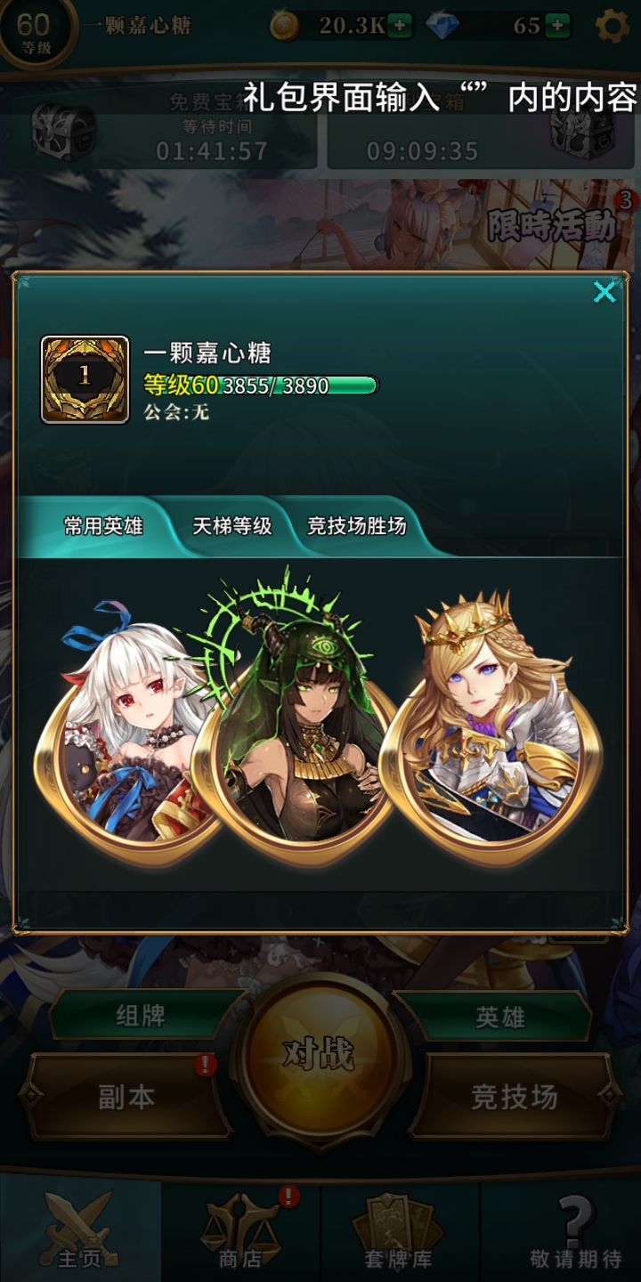 动态图片 1