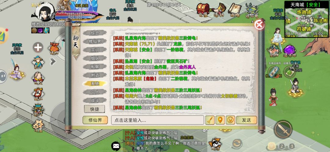 动态图片 3