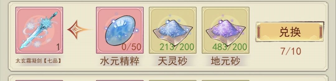 我早上6点这样换的武器,看了背包没有 3