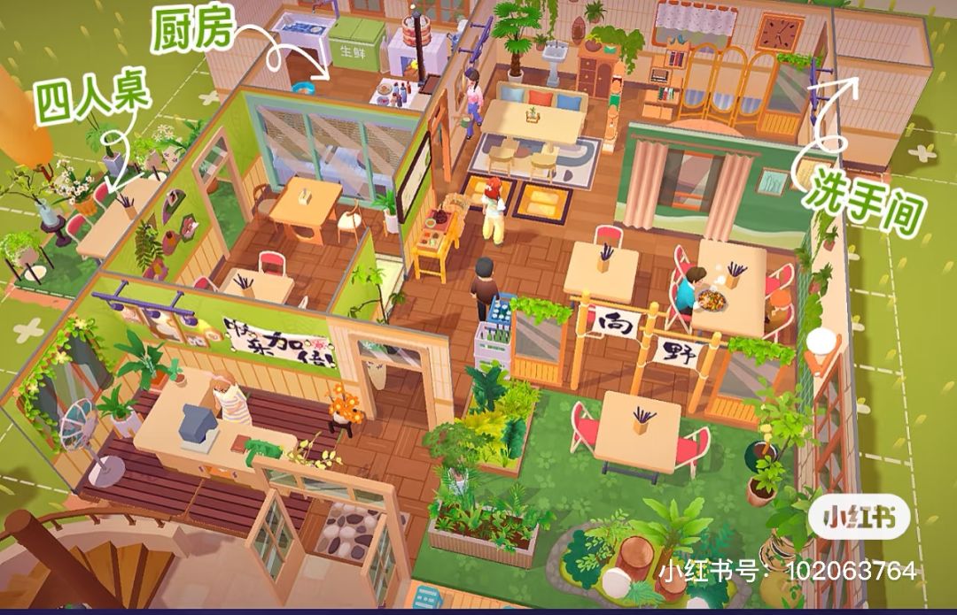 动态图片 2