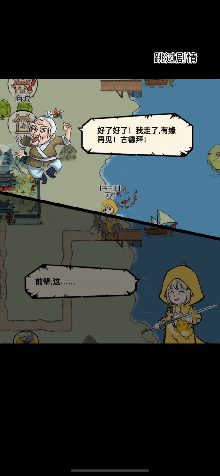 请教一下,这个是干嘛的截图