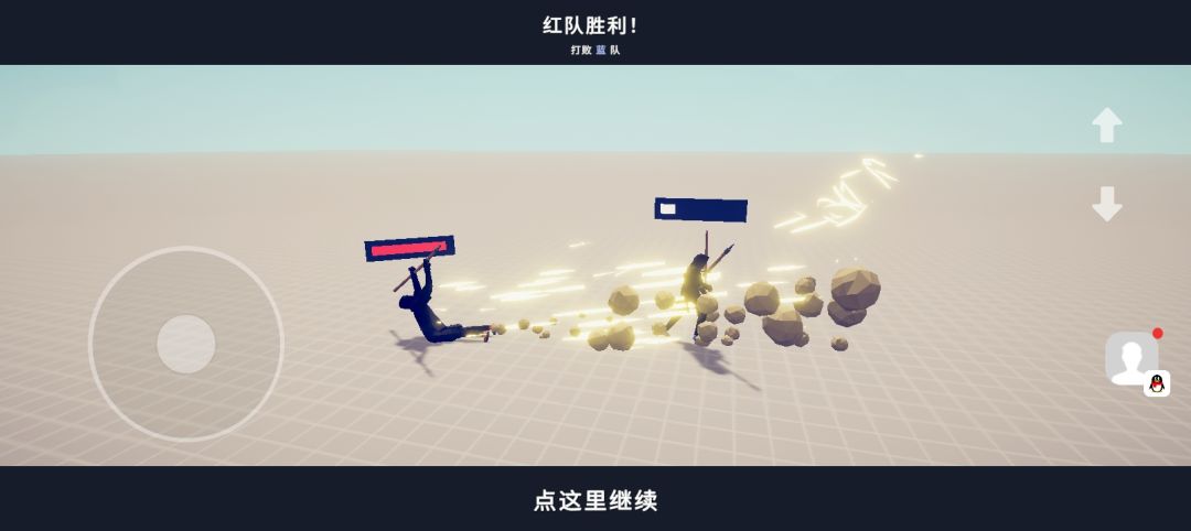 嘉豪 2