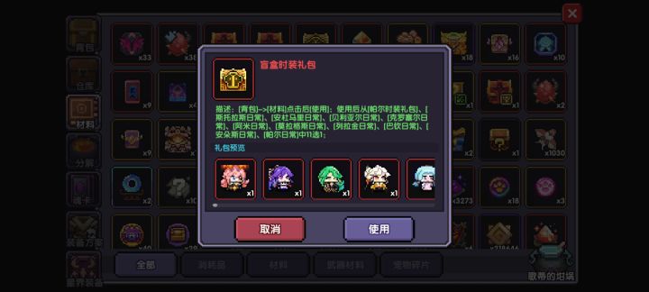 一万钻才抽出的这玩意,垃圾游戏截图