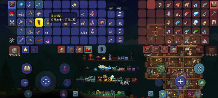 额截图
