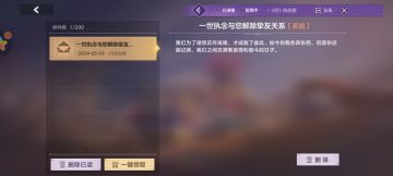 我希望你们做的不要太过分