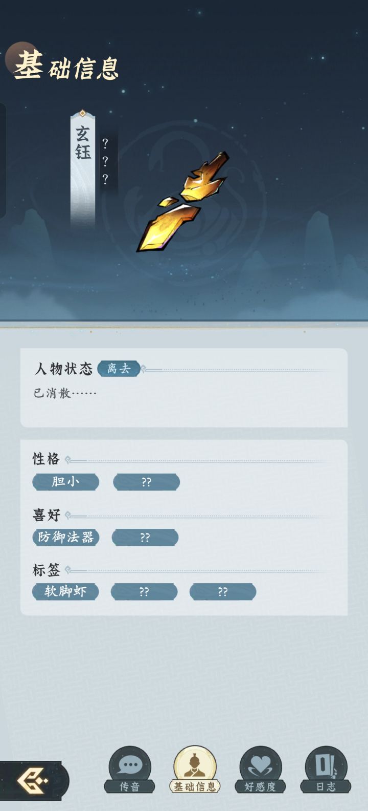 大佬们救命🆘截图