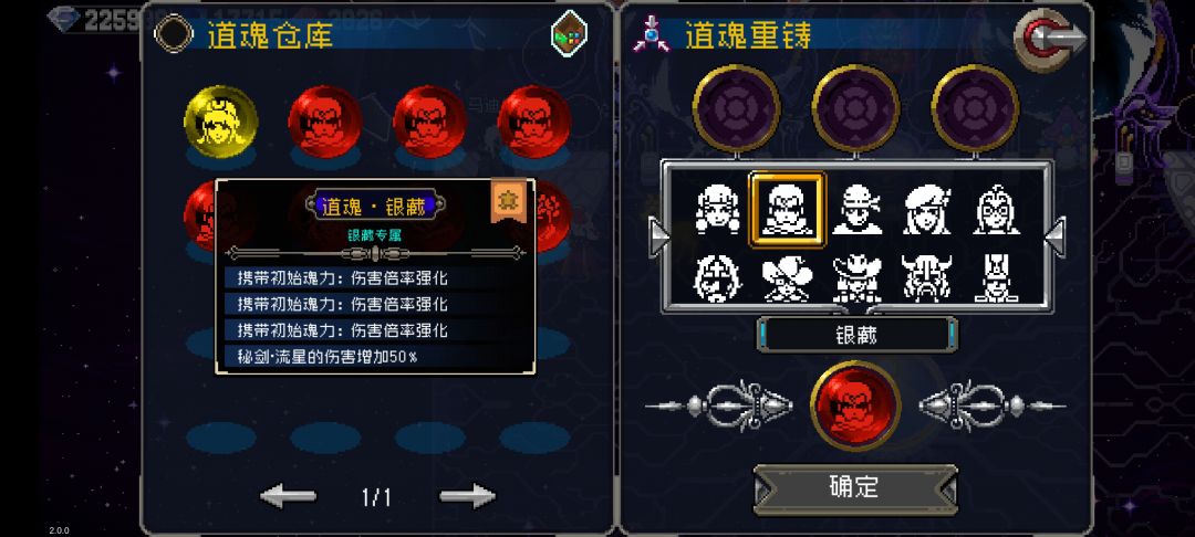 直接起飞 1