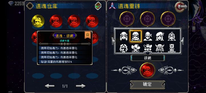 直接起飞截图