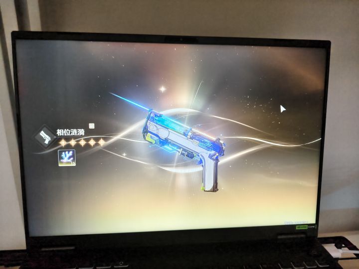 离谱了，刚选完一发十连就出了截图