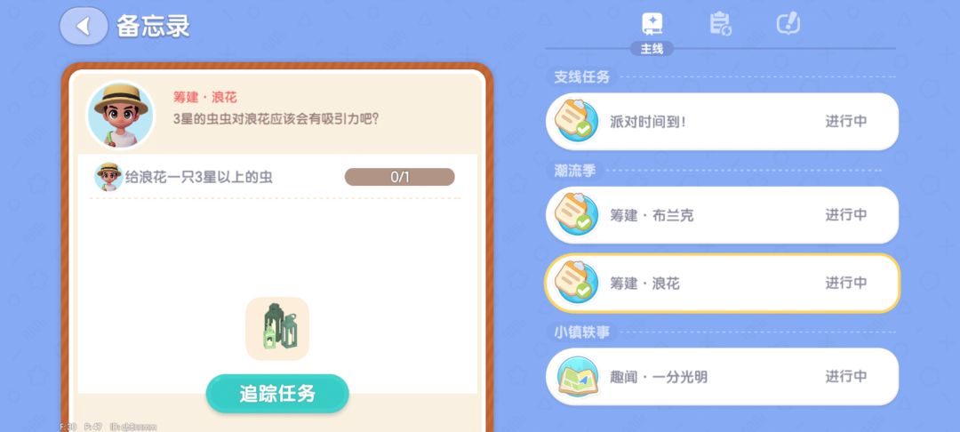 盖章bug 3