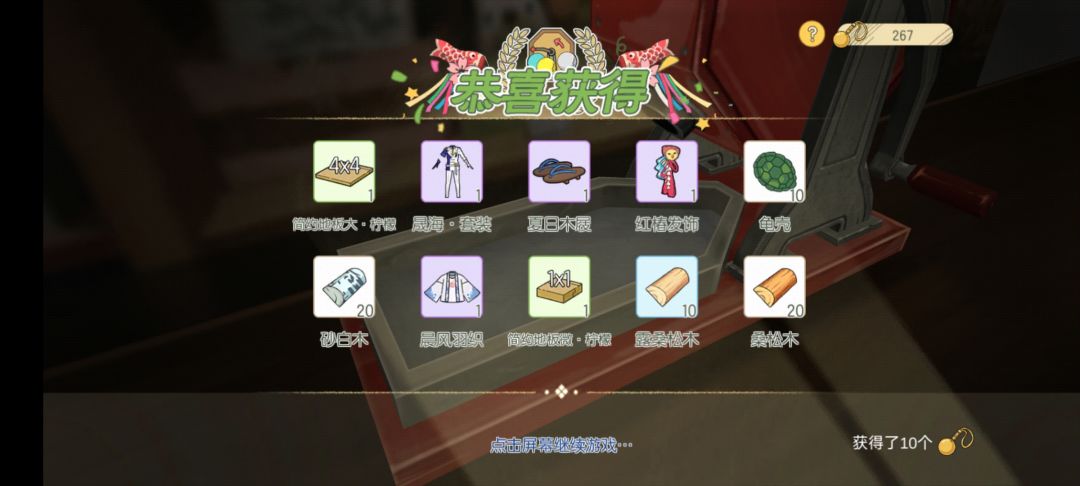 动态图片 2