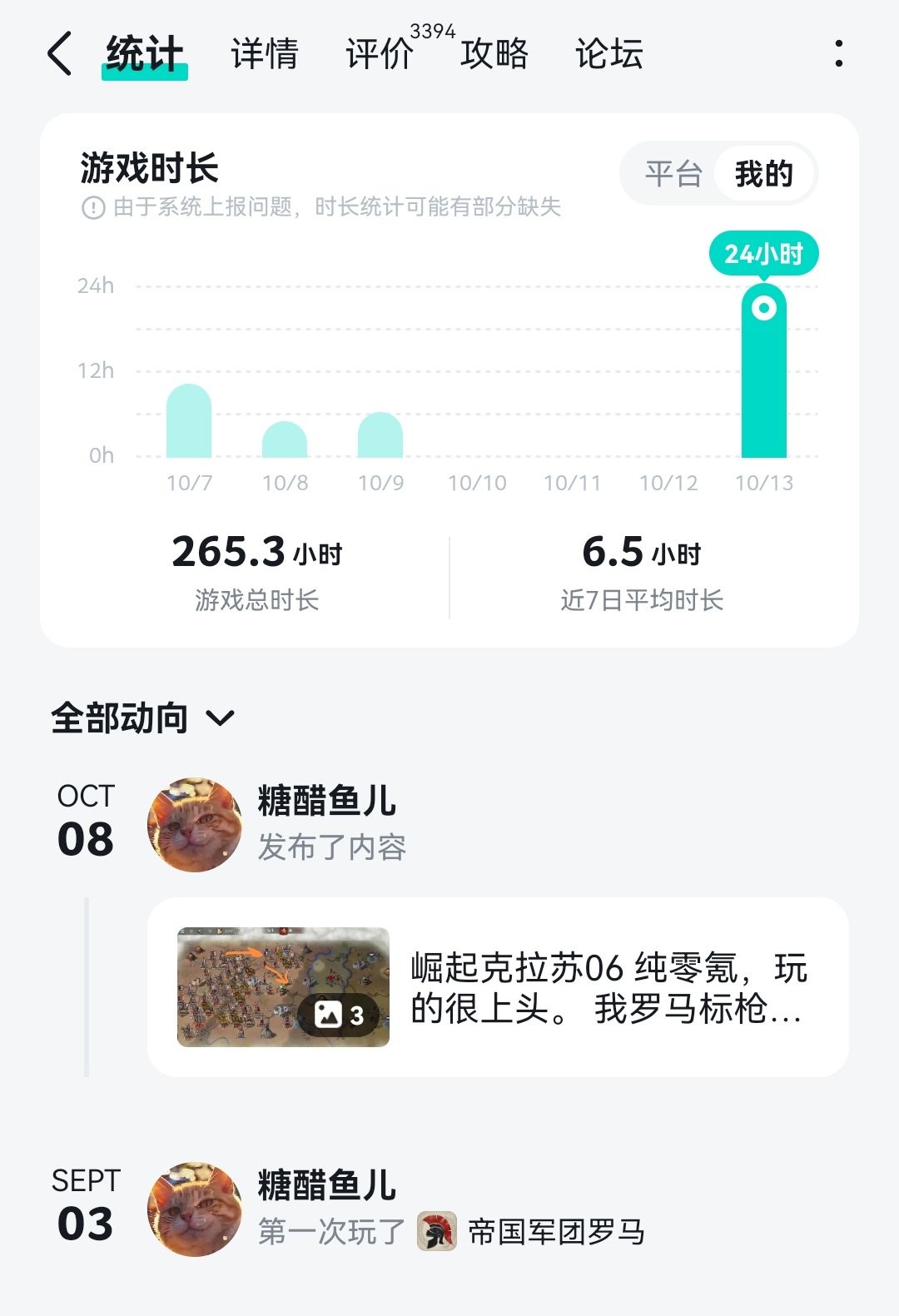 推不动了 2