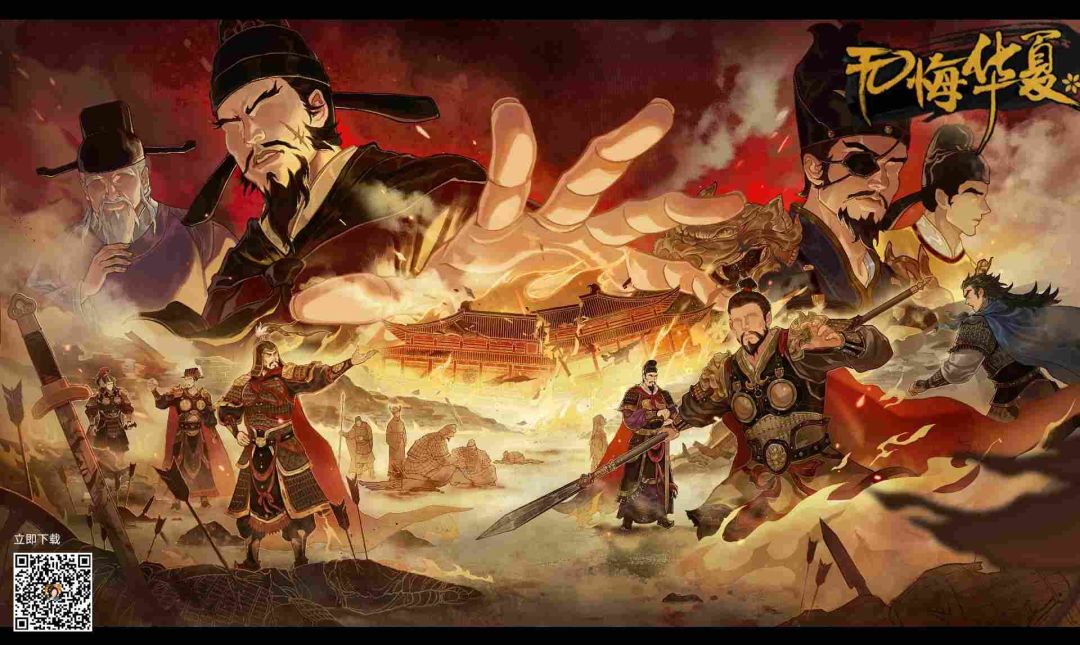天家无常,强者为王!无悔华夏《残唐五代》 1