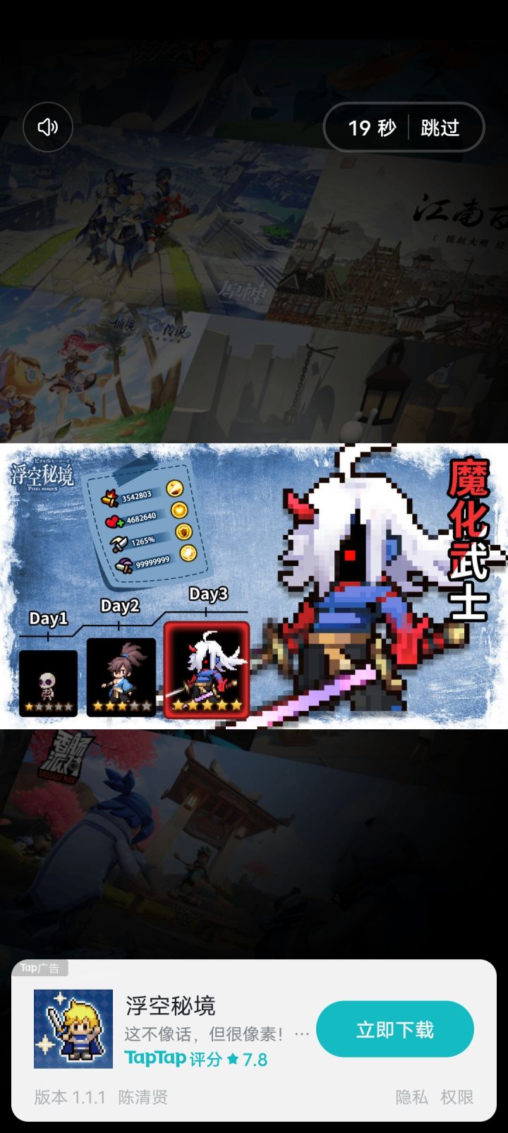 老玩家疑惑截图