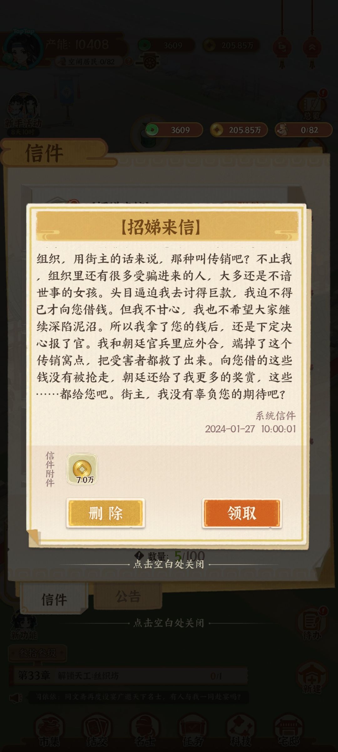 真能量了属于是 2