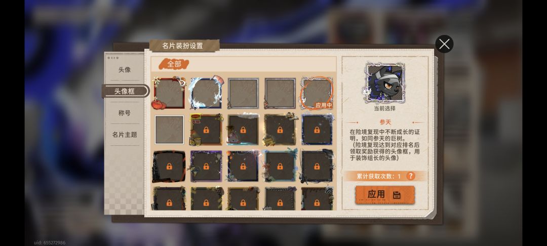 好好笑 1