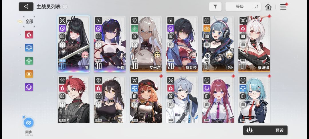 游戏爆率 3