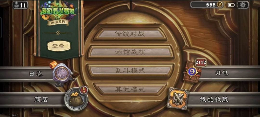 金币号卡包号值钱不 1