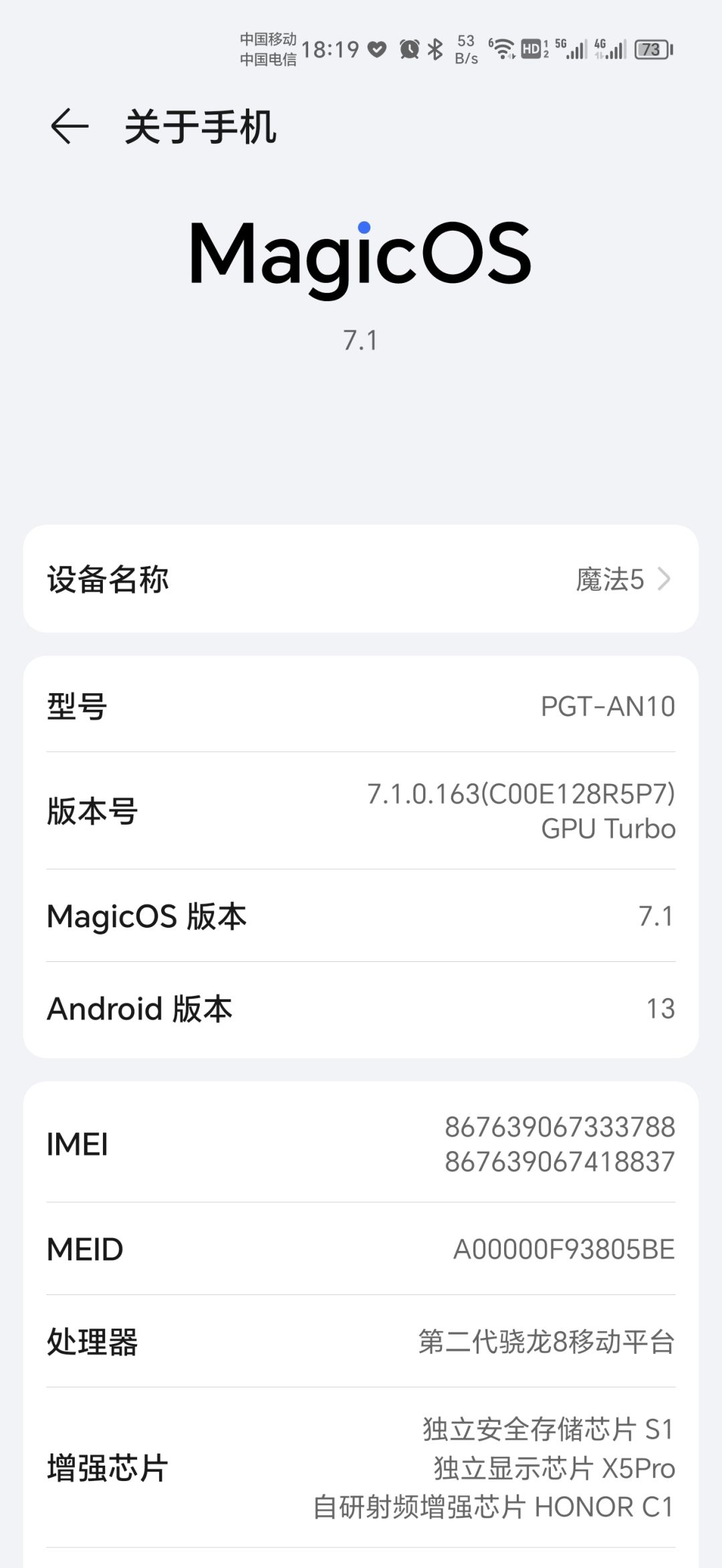 这是什么意思啊?今天打开老是这样,有时候玩到一半就闪退了 2