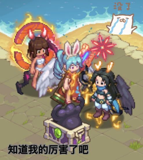 好好好，你厉害截图