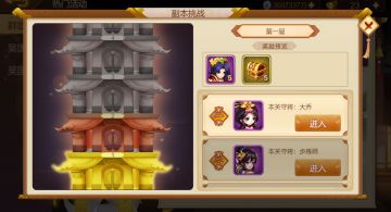 【精彩活动】《乱世曹操传》活动预告 5.27-6.3