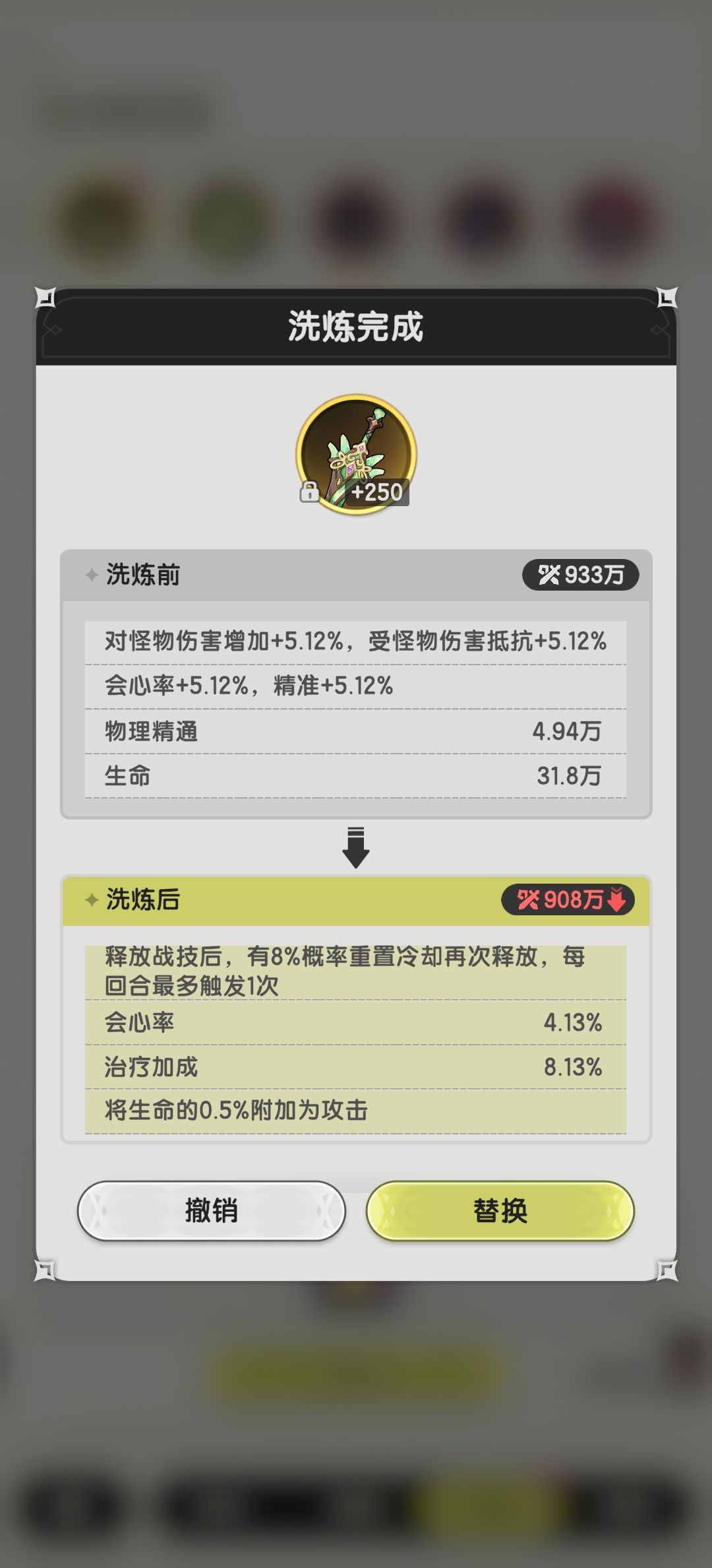 今天的运气是相当好了 3