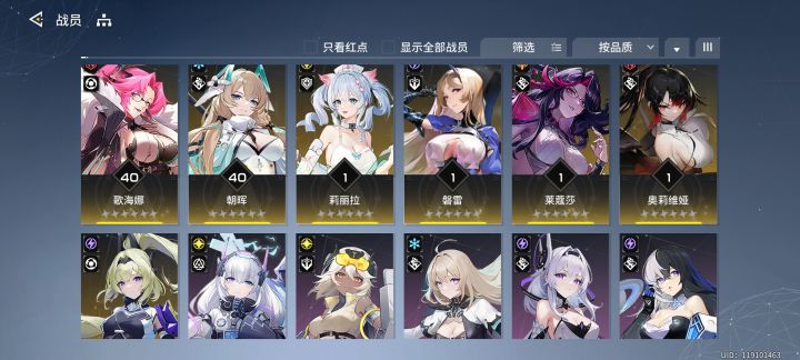 我嘞个豆啊，就没打过这么富裕的账截图