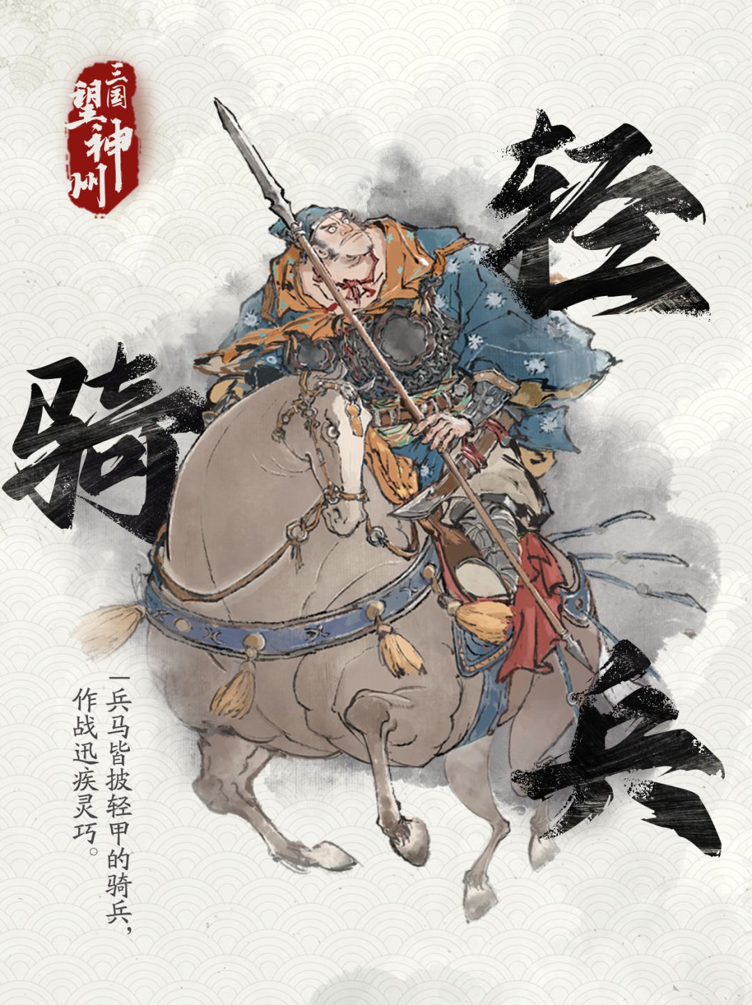 🆘第一天知道,连环画原来是手控天堂 2