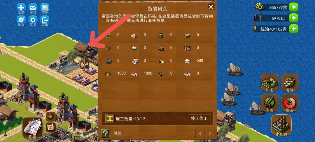 关于贸易(海运篇) 3