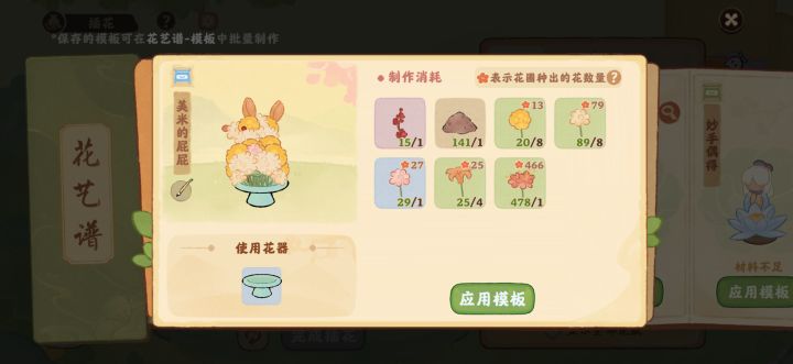 柯基的屁屁截图