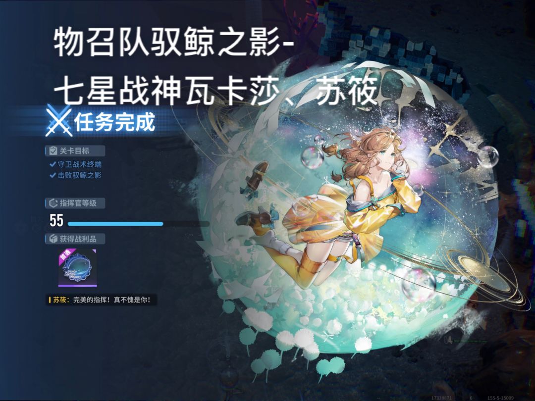 非自愿幸存攻略-驭鲸之影-筱姐yyds! 1