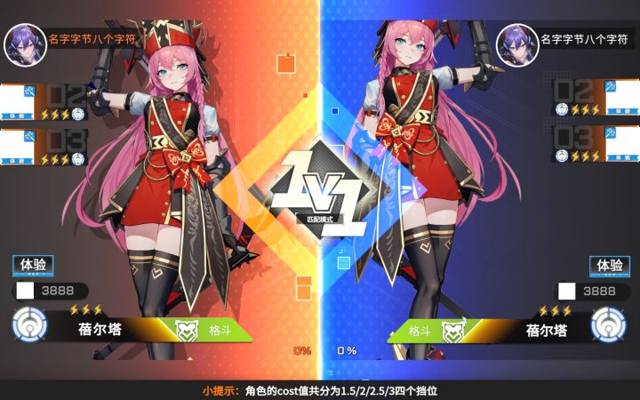 历史战斗回放看不了截图