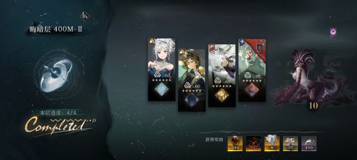 海鲜老太助我破鼎截图