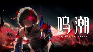 《鸣潮》剧情动画 | 消逝的乐声