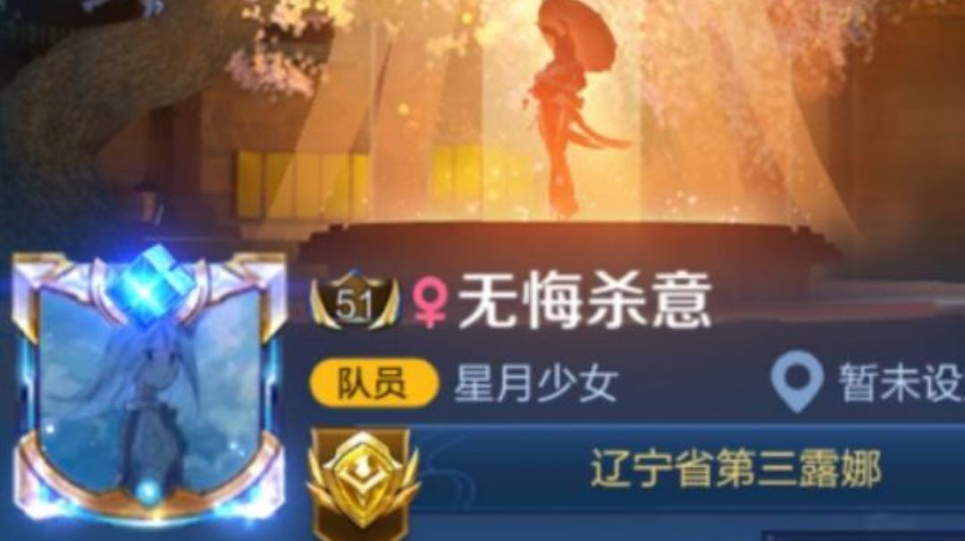 国服露娜精讲〖露娜团战切c技巧和如何减少失误点〗截图