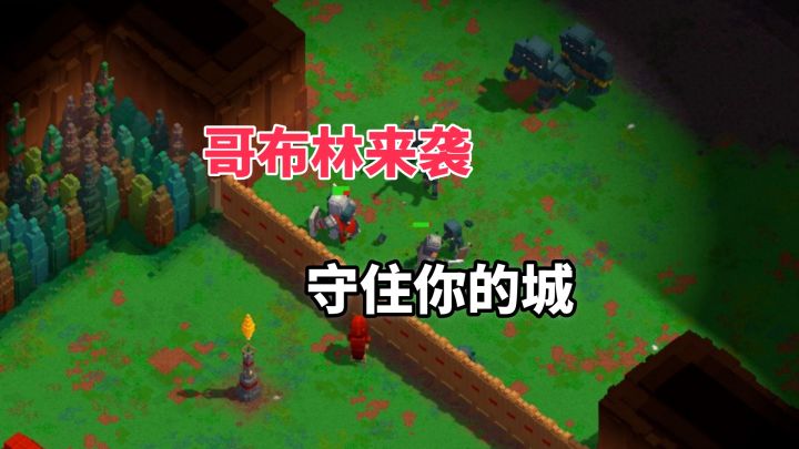 没广告、没氪金,《边境军团》玩得是真过瘾!截图