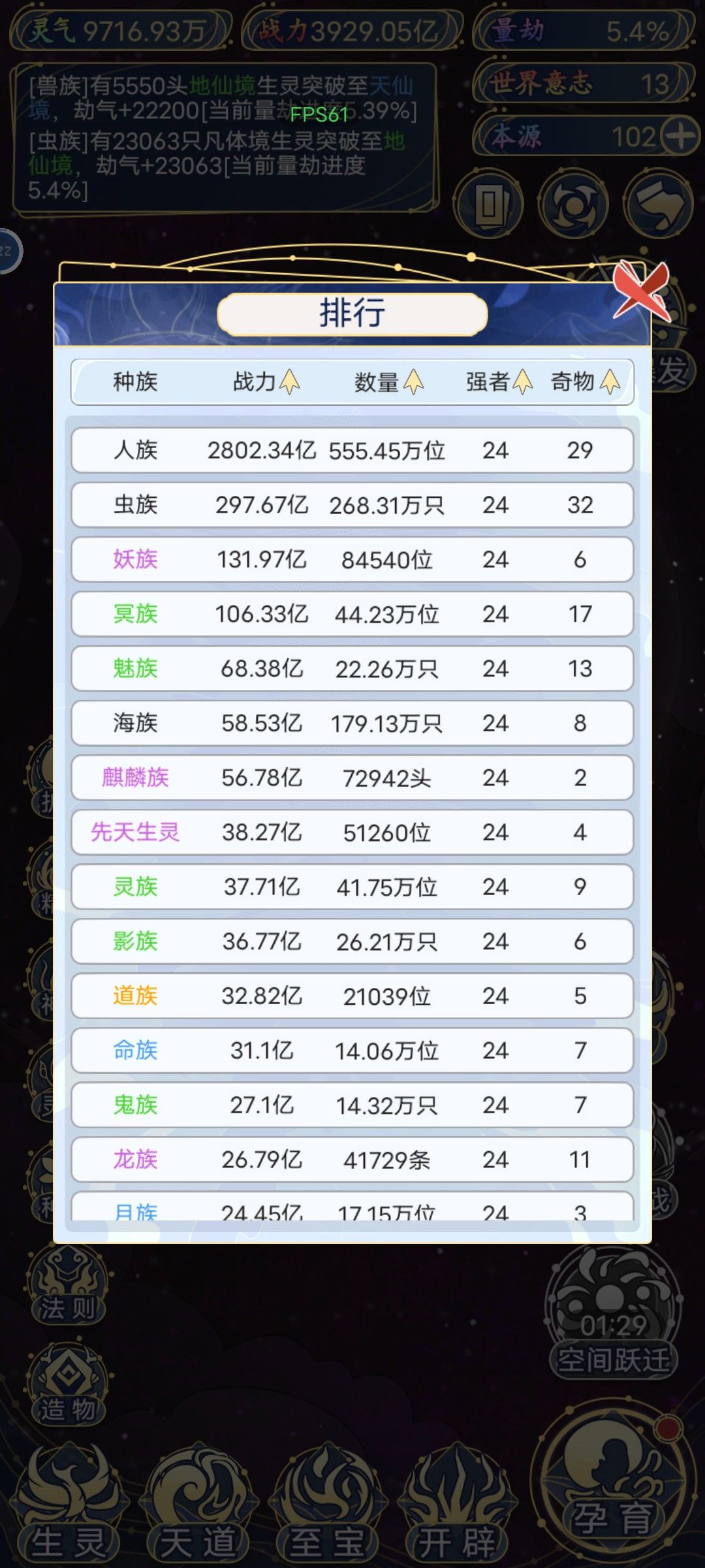 出个合成吧 1